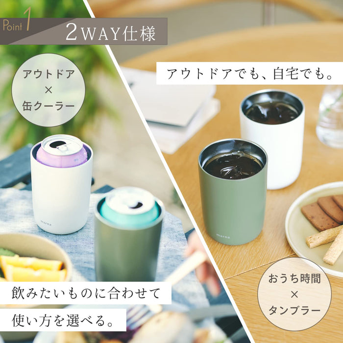 Marna Cocuri Sand Yellow 350ml 2-In-1 Vacuum Insulated Can Cooler Holder-Kiichin - The #1 Place for Japanese Goods in Your Hand!