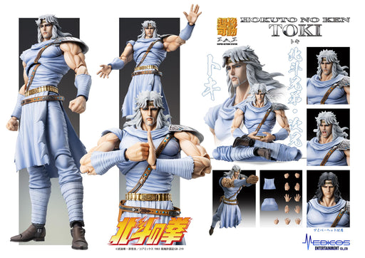 Medicos Entertainment Fist of the North Star Toki 175mm Action Statue Figure-Kiichin - The #1 Place for Japanese Goods in Your Hand!