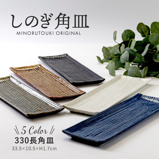 Minoru Pottery Shinogi Long Square Plate Indigo Lightweight 009-716723-Kiichin - The #1 Place for Japanese Goods in Your Hand!