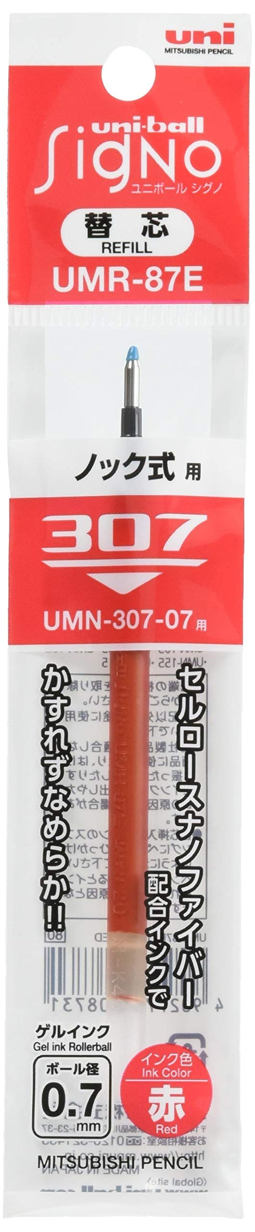 Mitsubishi Pencil Signo 0.7 Red Gel Ballpoint Pen Refill 10 Pieces Umr87E.15 Pack-Kiichin - The #1 Place for Japanese Goods in Your Hand!