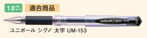 Mitsubishi Pencil Signo Bold 1.0 Gel Pen Refill - Black Pack of 10 Umr10.24-Kiichin - The #1 Place for Japanese Goods in Your Hand!