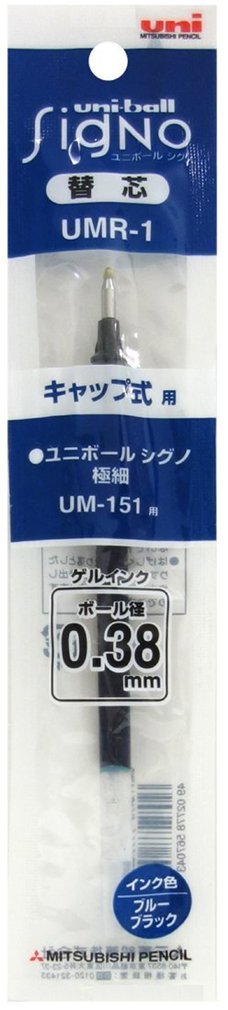 Mitsubishi Pencil Signo Extra Fine 0.38 Blue Black Gel Ballpoint Pen Refill 10 Pieces-Kiichin - The #1 Place for Japanese Goods in Your Hand!