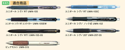 Mitsubishi Pencil Signo Rt 0.5 Gel Ballpoint Pen Refills Blue Black 10-Pack-Kiichin - The #1 Place for Japanese Goods in Your Hand!