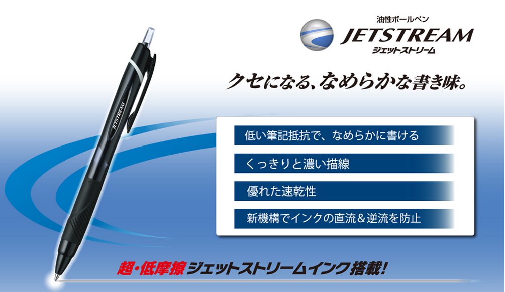 Mitsubishi Pencil Jet Stream Oil-Based Ballpoint Pen 0.38mm Apricot Pack of 10-Kiichin - The #1 Place for Japanese Goods in Your Hand!