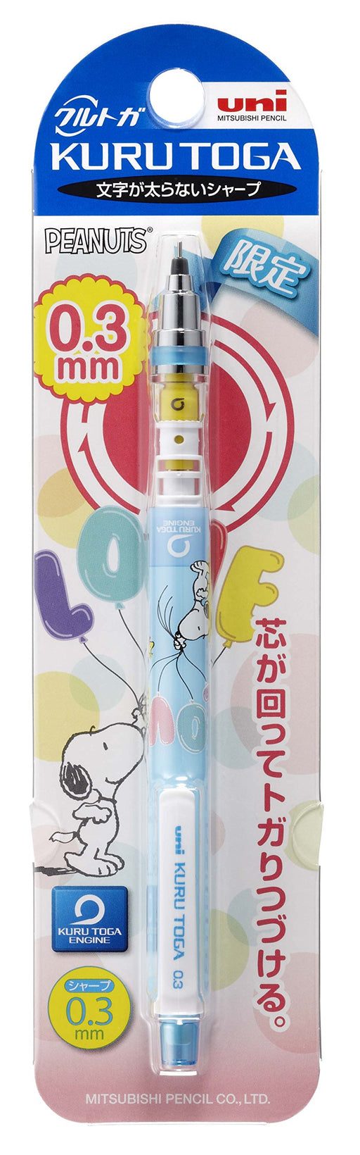 Mitsubishi Pencil Snoopy Uni Kurtoga Standard 0.3mm Mechanical Pencil Model-Kiichin - The #1 Place for Japanese Goods in Your Hand!