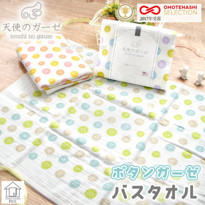 Nissen Chamber Of Commerce Blue Angel Gauze Bath Towel Te2830_B-Kiichin - The #1 Place for Japanese Goods in Your Hand!