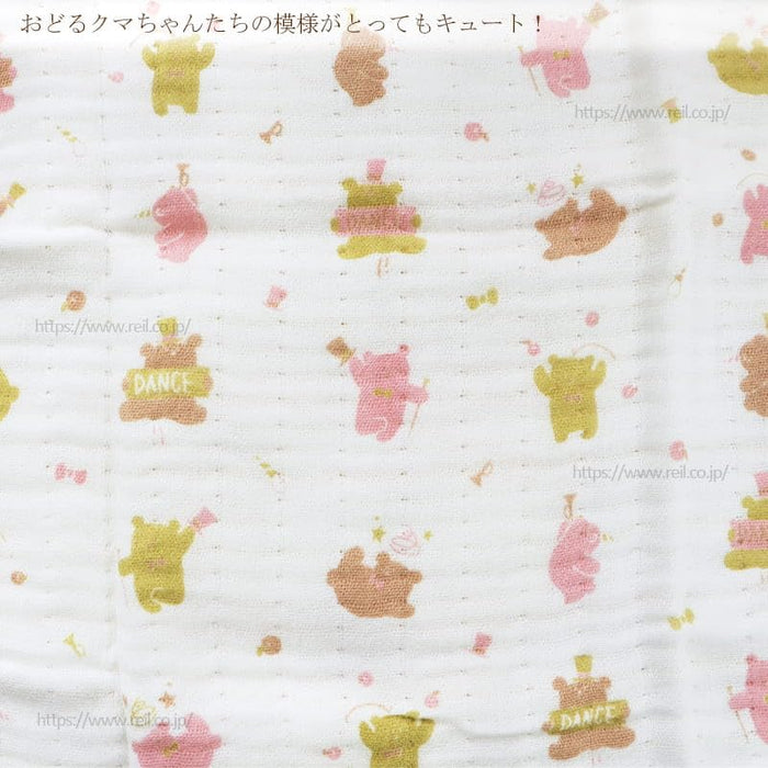Nissen Chamber Of Commerce Green Gauze Bear Face Towel Te1229 Gr Soft-Kiichin - The #1 Place for Japanese Goods in Your Hand!