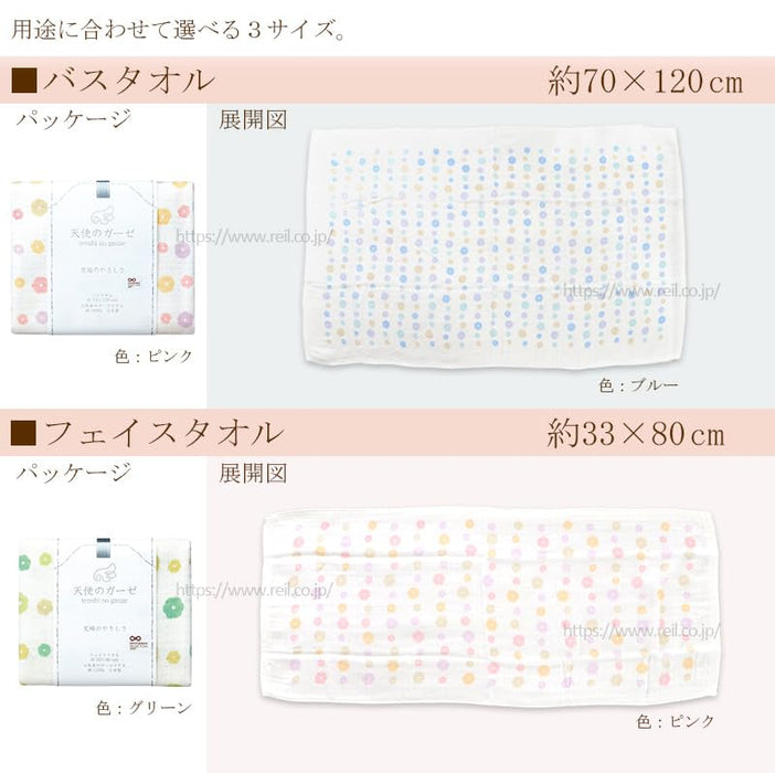 Nissen Chamber Of Commerce Angel Gauze Flordot Blue Bath Towel-Kiichin - The #1 Place for Japanese Goods in Your Hand!