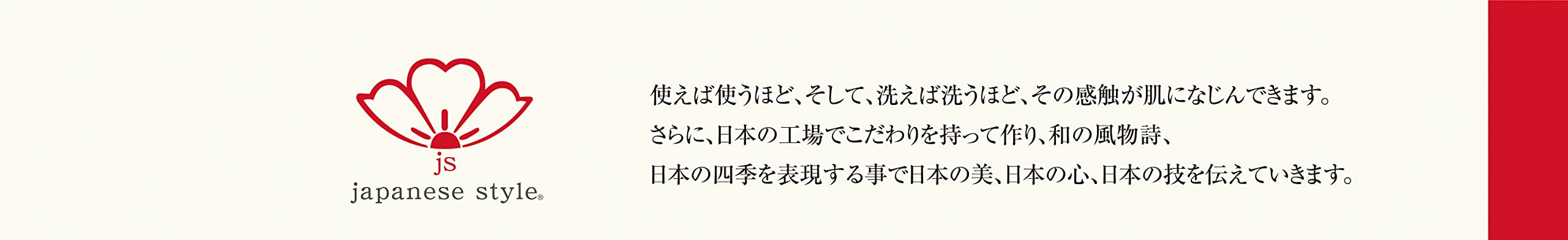Nissen Chamber Of Commerce Japanese Handkerchief Gift Envelope Wedding Essential-Kiichin - The #1 Place for Japanese Goods in Your Hand!
