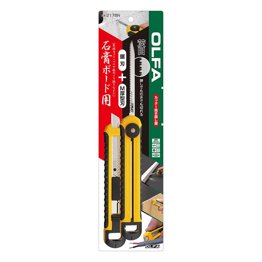 Olfa 217Bn Cutter Saw Slide Main Unit - High-Quality Precision Tool-Kiichin - The #1 Place for Japanese Goods in Your Hand!