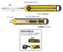 Olfa 217Bn Cutter Saw Slide Main Unit - High-Quality Precision Tool-Kiichin - The #1 Place for Japanese Goods in Your Hand!