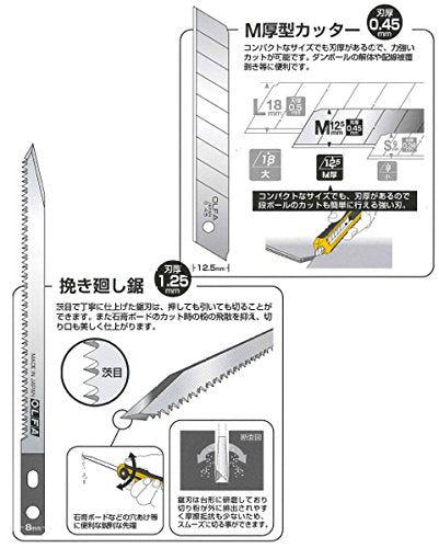 Olfa 217Bn Cutter Saw Slide Main Unit - High-Quality Precision Tool-Kiichin - The #1 Place for Japanese Goods in Your Hand!