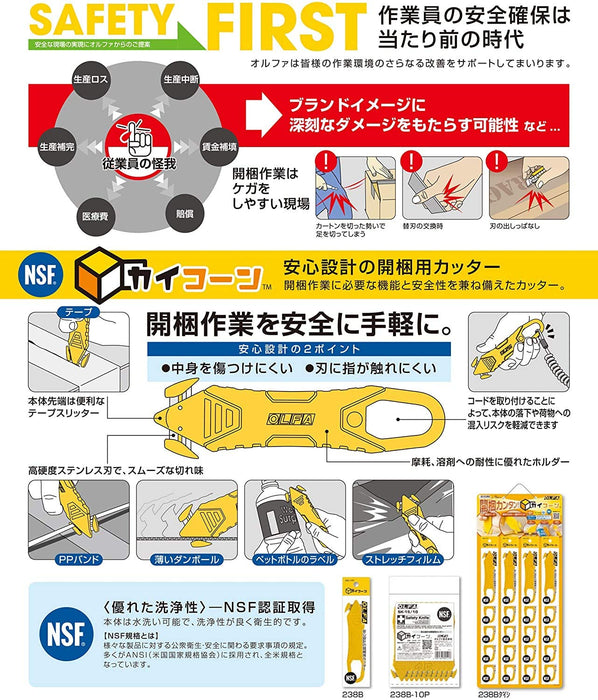 Olfa White Chicorn Unpacking Cutter 10 Pack Single Use Stainless Steel 238Bw-10P-Kiichin - The #1 Place for Japanese Goods in Your Hand!