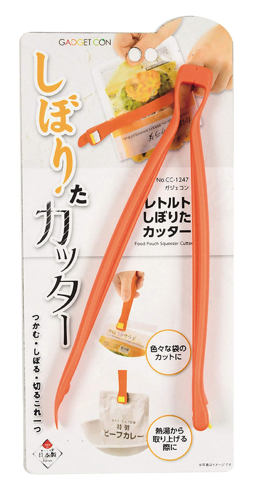 Pearl Metal Orange Cutter 23.5cm Retort Squeezing Gadgetcon CC-1247-Kiichin - The #1 Place for Japanese Goods in Your Hand!