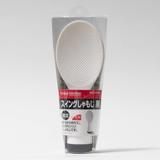 Pearl Metal Enjoy Kitchen Swing Rice Scoop Black Made in Japan C-4755-Kiichin - The #1 Place for Japanese Goods in Your Hand!