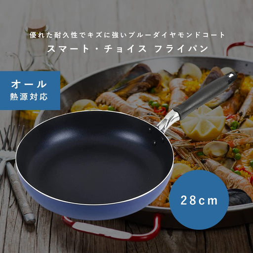 Pearl Metal 28cm Blue Diamond Coat Frying Pan IH Compatible HB-6009-Kiichin - The #1 Place for Japanese Goods in Your Hand!