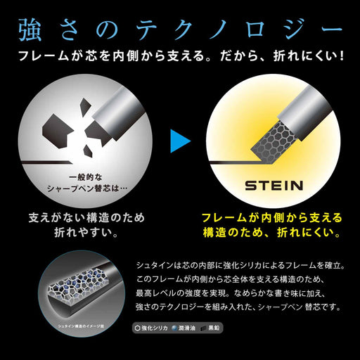 Pentel 0.3mm Ein Stein Mechanical Pencil Lead H XC273 5-Piece Pack-Kiichin - The #1 Place for Japanese Goods in Your Hand!