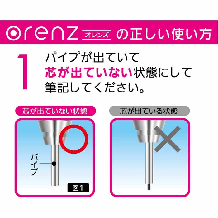 Pentel Orens XPP502-W 0.2mm Mechanical Pencil in White-Kiichin - The #1 Place for Japanese Goods in Your Hand!