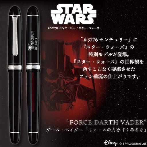 Platinum Fountain Pen #3776 Century Star Wars Darth Vader Edition Pnb-35000Sw#2-Kiichin - The #1 Place for Japanese Goods in Your Hand!