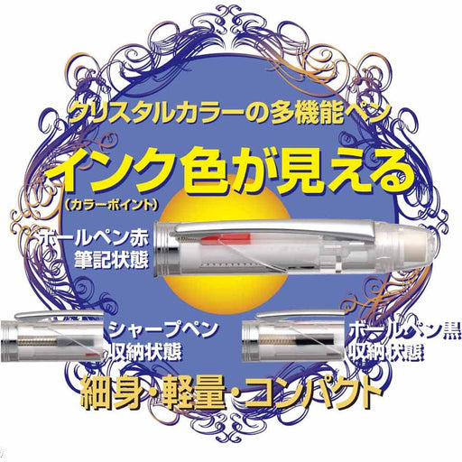 Platinum Lavender Multifunctional Fountain Pen Double 3 Action Mwb-500Rs#82-Kiichin - The #1 Place for Japanese Goods in Your Hand!