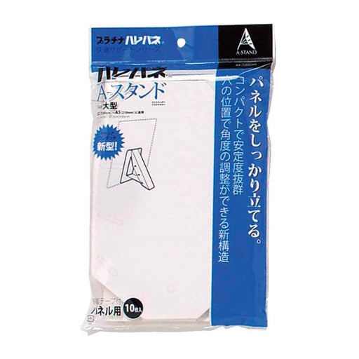 Platinum Fountain Pen Large Harepane Stand - Pack of 10 Panel AS-1000An-Kiichin - The #1 Place for Japanese Goods in Your Hand!