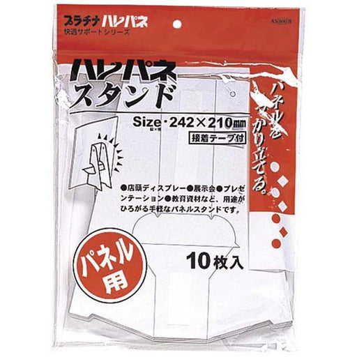 Platinum Fountain Pen - 10 Piece Harepane Stand Set for B3/A3 - AS-800B-Kiichin - The #1 Place for Japanese Goods in Your Hand!