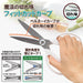 Plus Kitchen Scissors - Dishwasher Safe Sharp Fit Cut Curve Mushroom White-Kiichin - The #1 Place for Japanese Goods in Your Hand!