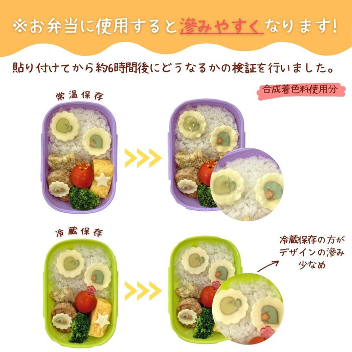 Edible Stickers - 13 Cute Designs for Bento & Events-Kiichin - The #1 Place for Japanese Goods in Your Hand!