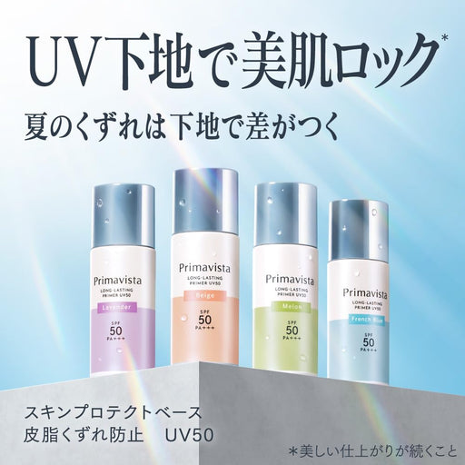 Primavista Skin Protect Base Sebum Resistant UV50 Melon Fresh-Kiichin - The #1 Place for Japanese Goods in Your Hand!