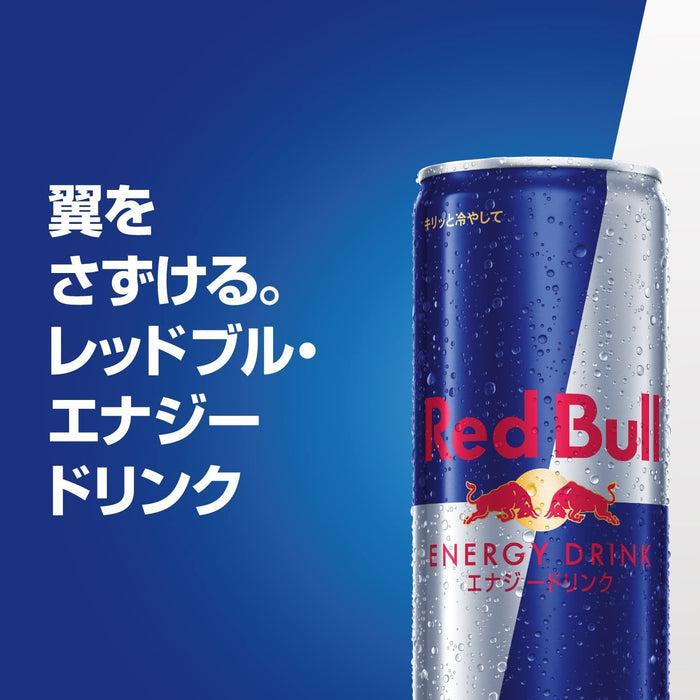 Red Bull Energy Drink 250ml-Kiichin - The #1 Place for Japanese Goods in Your Hand!