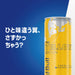 Red Bull Yellow Edition Energy Drink 250ml-Kiichin - The #1 Place for Japanese Goods in Your Hand!