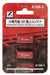 Rokuhan Z Gauge A108-2 K-Line 20Ft Marine Container Set Pack of 2-Kiichin - The #1 Place for Japanese Goods in Your Hand!