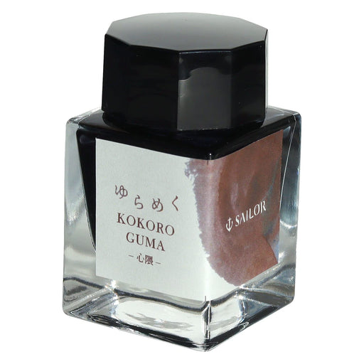 Sailor Fountain Pen Kokoroguma Dye Shimmering Bottle Ink 20ml 13-1530-204-Kiichin - The #1 Place for Japanese Goods in Your Hand!