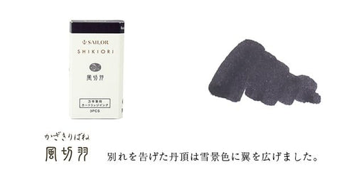 Sailor Fountain Pen 3-Piece Consumables Cartridge with Water-Based Dye Four Seasons Wind Feather Series 13-0350-228-Kiichin - The #1 Place for Japanese Goods in Your Hand!