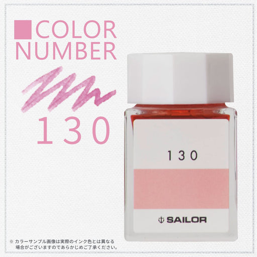 Sailor Fountain Pen with Kobo 130 Dye 20ml Bottle Ink Model 13-6210-130-Kiichin - The #1 Place for Japanese Goods in Your Hand!