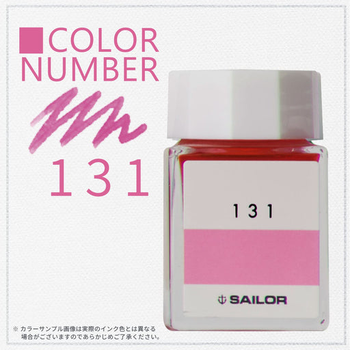 Sailor Fountain Pen Kobo 131 with Dye Bottle Ink 20ml Model 13-6210-131-Kiichin - The #1 Place for Japanese Goods in Your Hand!