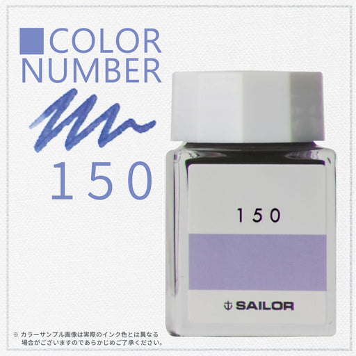 Sailor Fountain Pen with Kobo 150 Dye 20ML Bottle Ink Model 13-6210-150-Kiichin - The #1 Place for Japanese Goods in Your Hand!