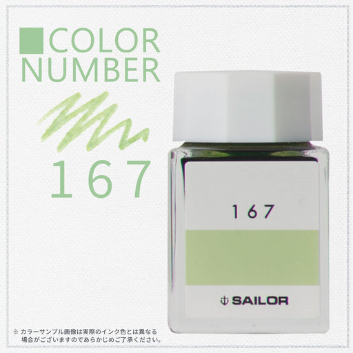 Sailor Fountain Pen Kobo 167 Dye Bottle Ink 20ml 13-6210-167 Series-Kiichin - The #1 Place for Japanese Goods in Your Hand!