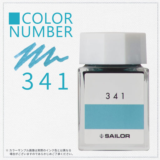 Sailor Fountain Pen with Kobo 341 Dye 20ml Bottle Ink 13-6210-341-Kiichin - The #1 Place for Japanese Goods in Your Hand!