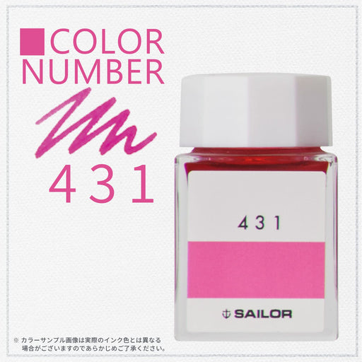 Sailor Fountain Pen Kobo 431 Dye 20Ml Bottle Ink 13-6210-431 Professional Tool-Kiichin - The #1 Place for Japanese Goods in Your Hand!