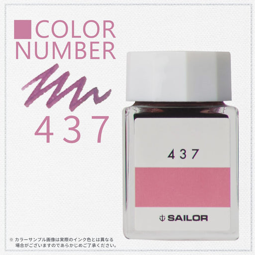 Sailor Fountain Pen with Kobo 437 Dye Bottle Ink 20Ml Model 13-6210-437-Kiichin - The #1 Place for Japanese Goods in Your Hand!