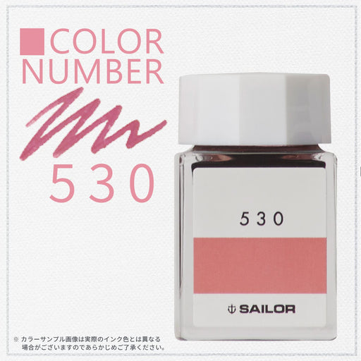 Sailor Fountain Pen Kobo 530 Dye Bottle Ink 20ml Model 13-6210-530-Kiichin - The #1 Place for Japanese Goods in Your Hand!