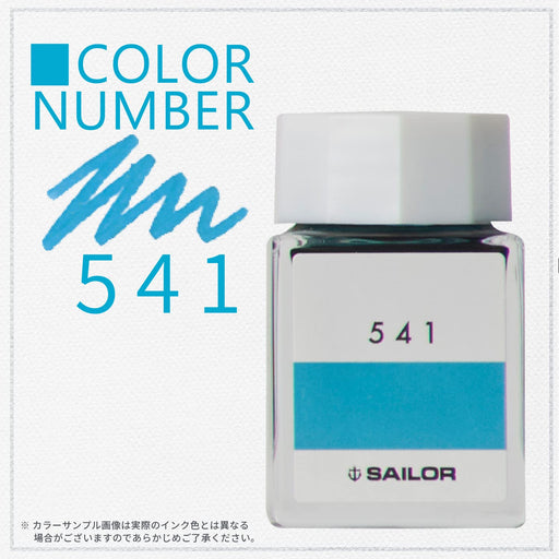 Sailor Fountain Pen with Kobo 541 Dye Bottle Ink 20Ml - Model 13-6210-541-Kiichin - The #1 Place for Japanese Goods in Your Hand!