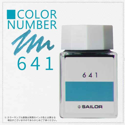 Sailor Fountain Pen Kobo 641 20ml Dye Bottle Ink 13-6210-641 Black Ink-Kiichin - The #1 Place for Japanese Goods in Your Hand!