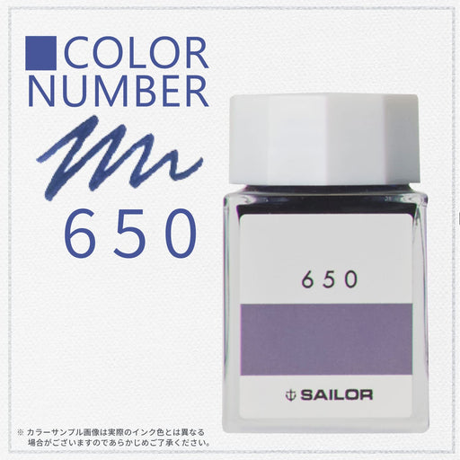 Sailor Fountain Pen Kobo 650 20ml Dye Fountain Pen Bottle Ink 13-6210-650-Kiichin - The #1 Place for Japanese Goods in Your Hand!