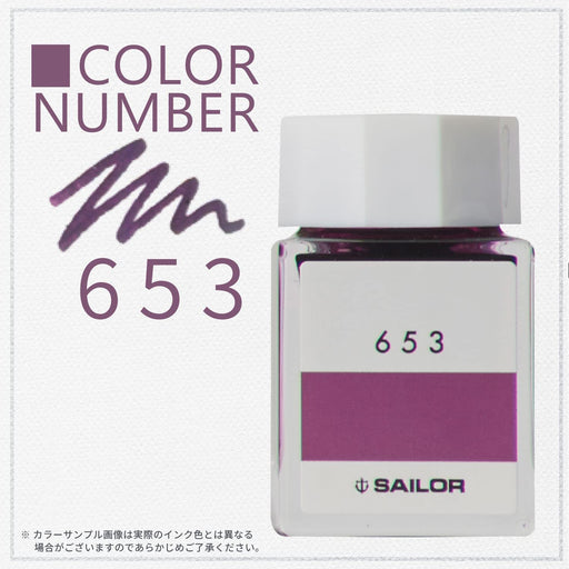 Sailor Fountain Pen Kobo 653 20ml Dye Bottle Ink Model 13-6210-653-Kiichin - The #1 Place for Japanese Goods in Your Hand!