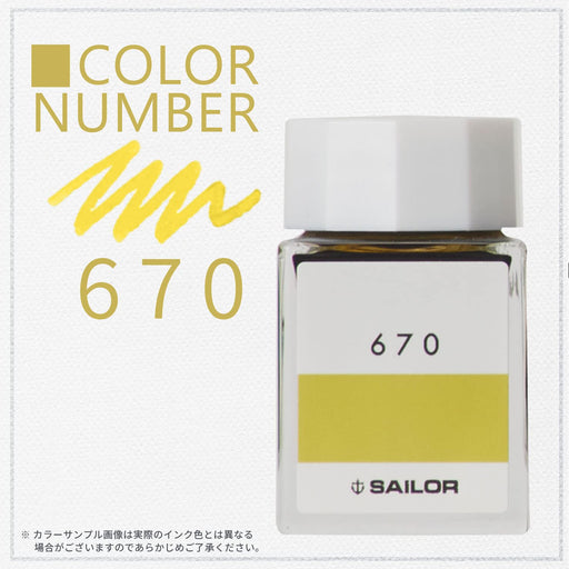 Sailor Fountain Pen with Kobo 670 Dye 20ml Bottle Ink Model 13-6210-670-Kiichin - The #1 Place for Japanese Goods in Your Hand!