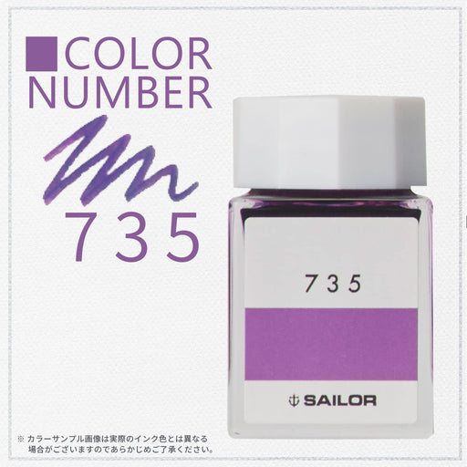 Sailor Fountain Pen Kobo 735 with 20ml Dye Bottle Ink Model 13-6210-735-Kiichin - The #1 Place for Japanese Goods in Your Hand!