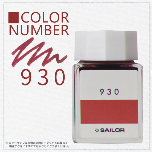 Sailor Fountain Pen Kobo 930 Dye 20ml Bottle Ink - Model 13-6210-930-Kiichin - The #1 Place for Japanese Goods in Your Hand!
