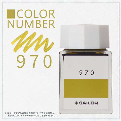 Sailor Fountain Pen Kobo 970 20ml Dye Ink Bottle Product 13-6210-970-Kiichin - The #1 Place for Japanese Goods in Your Hand!